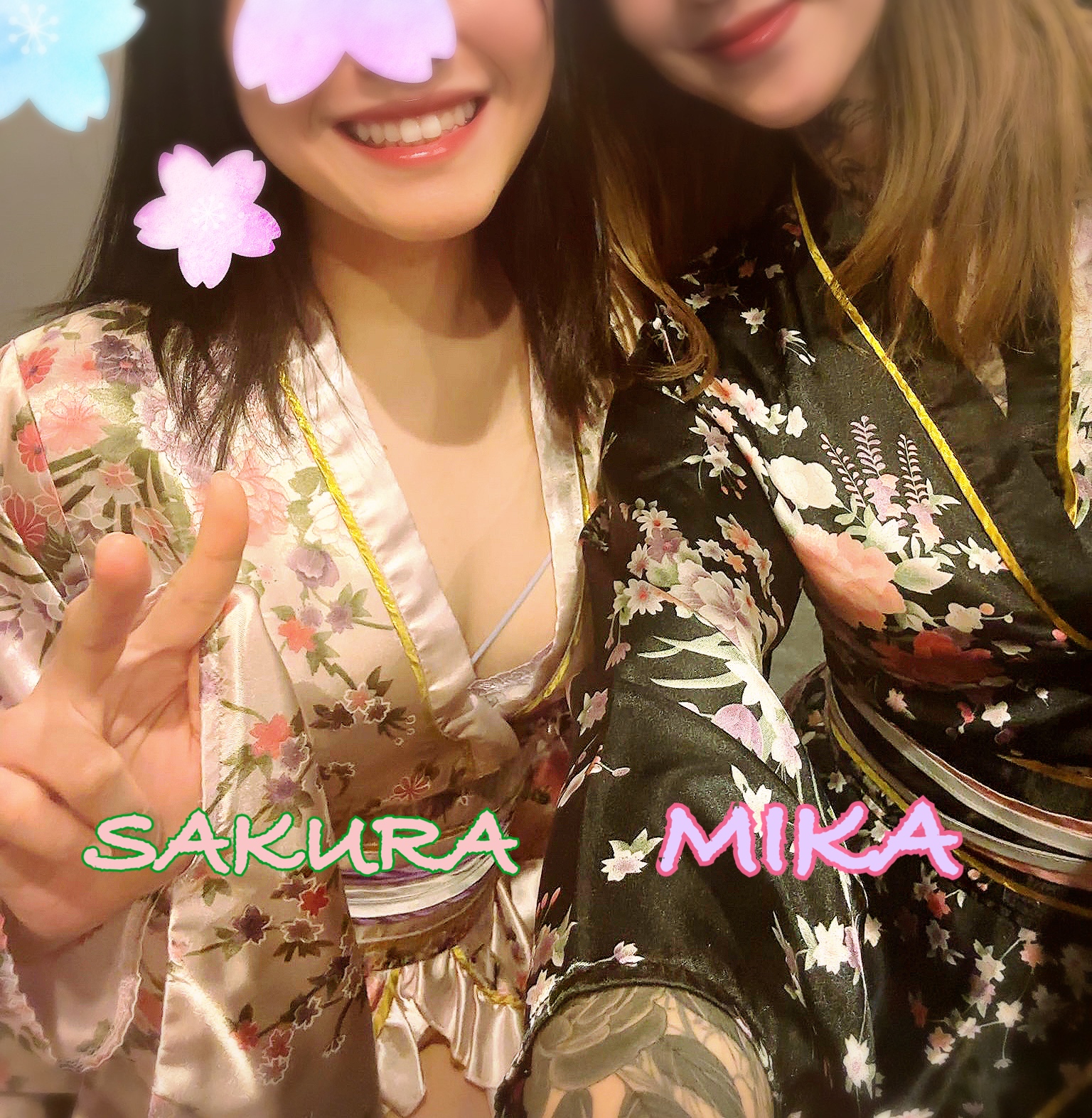 Sakura's Post