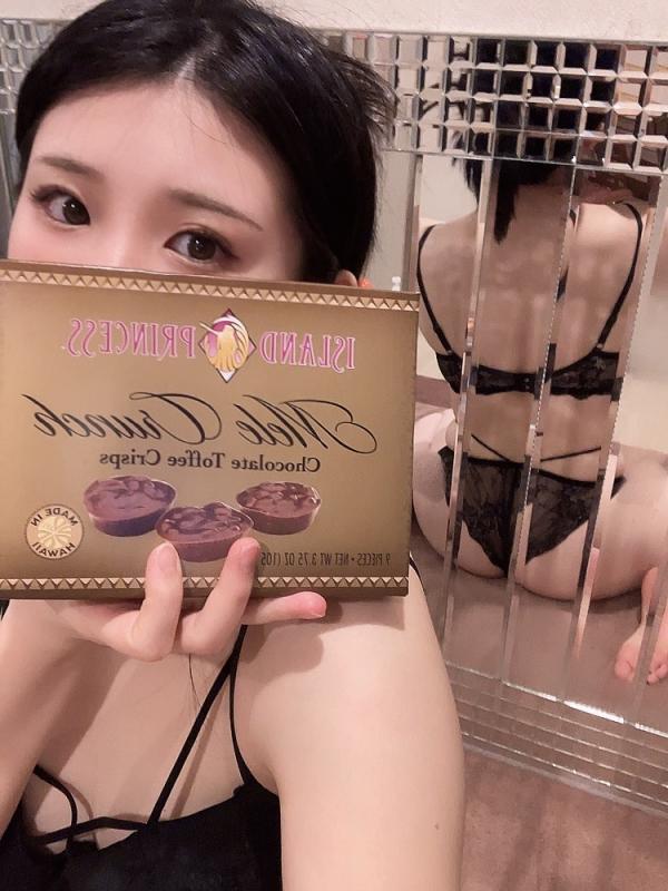Ayame's Post