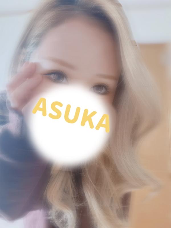 Asuka's Post