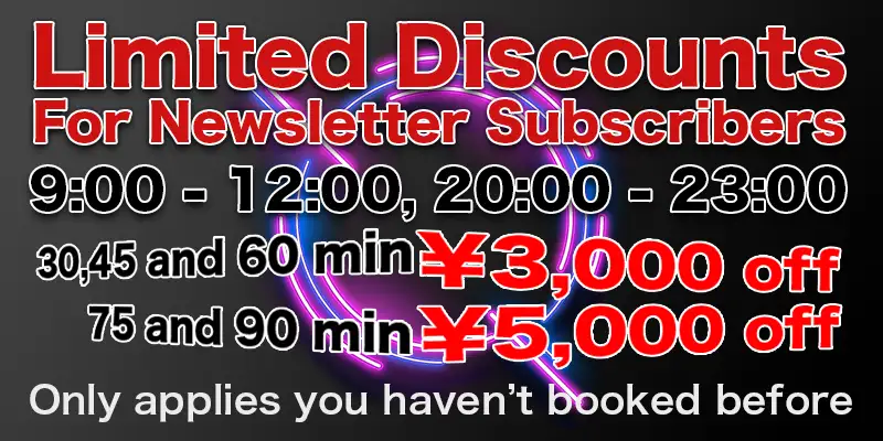 Limited Discounts for Newsletter subscribers