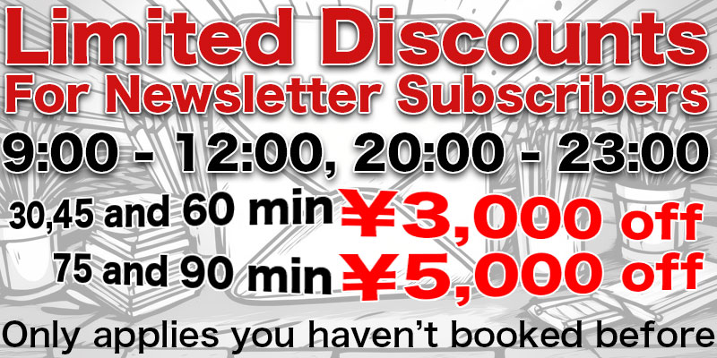 Limited discounts for newsletter subscribers