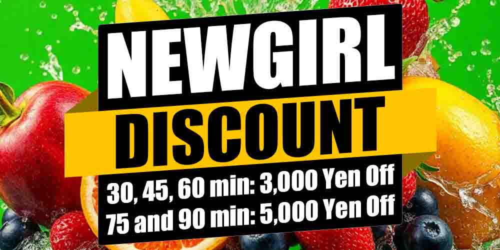 New Girl Discount!