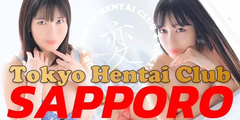 Tokyo Hentai Club opens its new branch in SAPPORO!