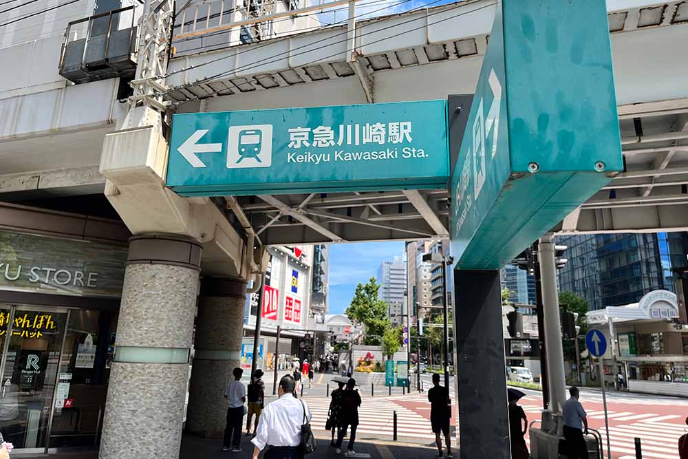 Directions from Kawasaki Station