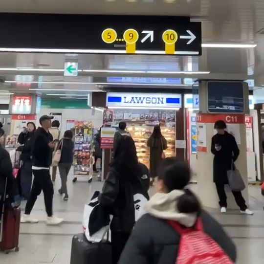 Directions from Kawasaki Station