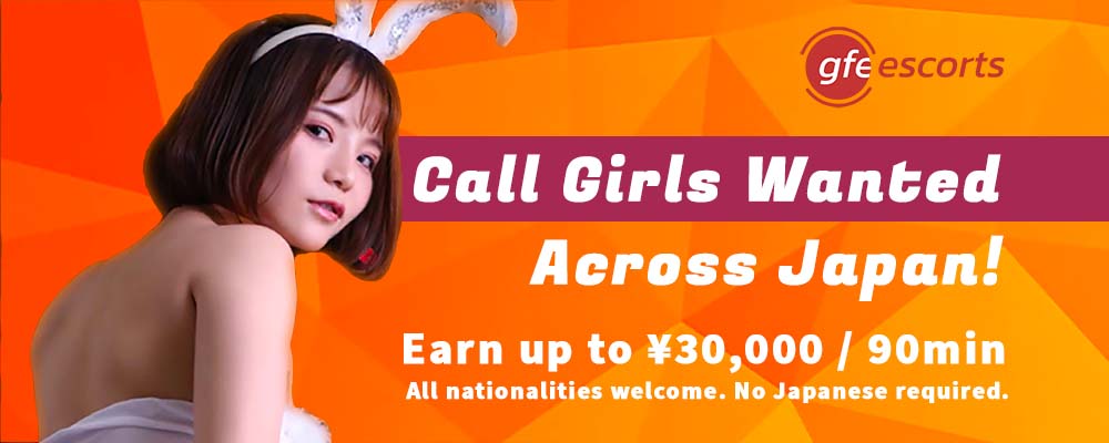 Call Girls Wanted Across Japan! All Nationalities Welcome, No Japanese Required!